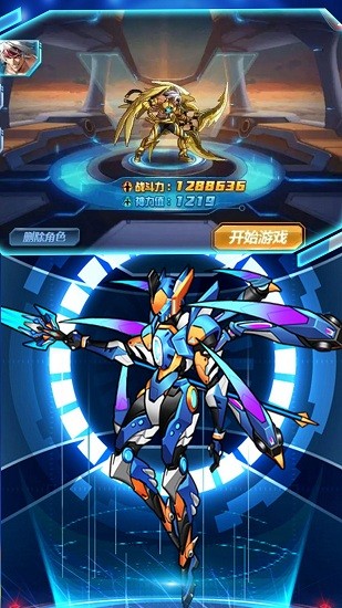 明日機(jī)甲下載