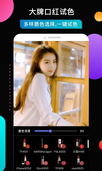 趣相機app v20.0.0 最新版 2