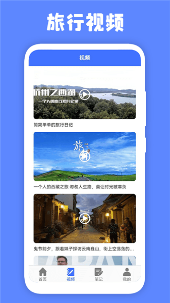 江都百景圖手機(jī)版 v1.6 安卓版 1