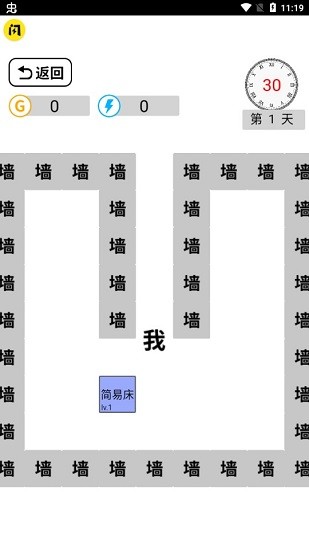 躺平文字大冒险 躺平文字大冒险下载