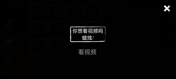 沒有休息恐怖游戲最新版 v0.2 安卓版 0