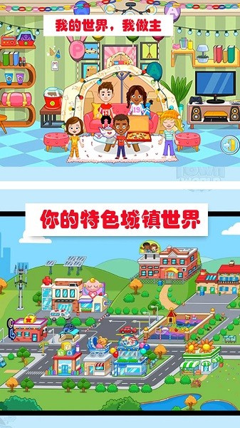 米加世界建筑師手游下載