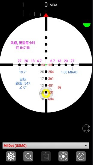 彈道計算pro軟件中文版(strelok pro) v6.1.3 安卓版 0