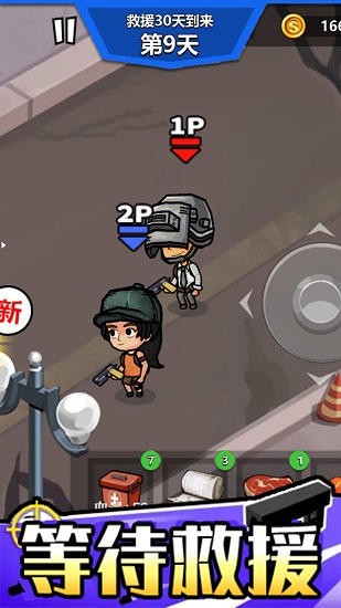 絕地吃雞太空殺下載