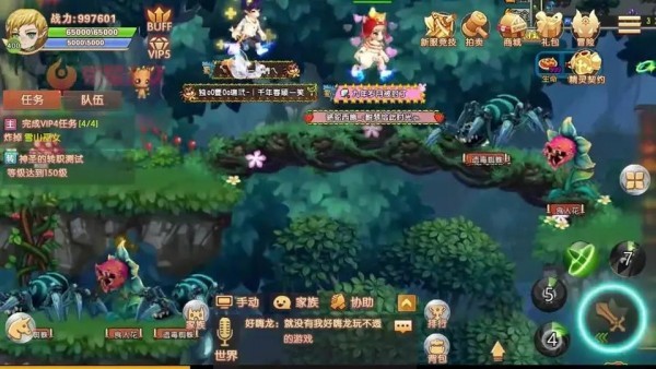 新q三國手游 v1.0.6.7 安卓版 0