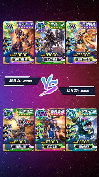 究極機(jī)甲抽卡游戲王游戲下載 究極機(jī)甲抽卡游戲王手游下載