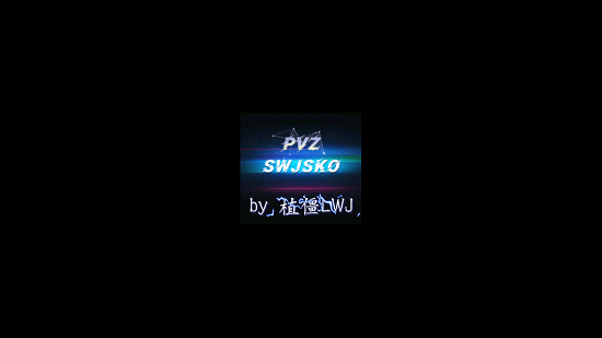 植物大戰(zhàn)僵尸swjsko手機(jī)版(PVZ.SWJSKO) v10.0 安卓版 0