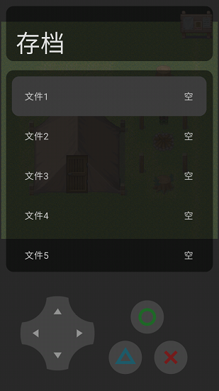 我不是梗神游戲 v22.02.051417 安卓版 0