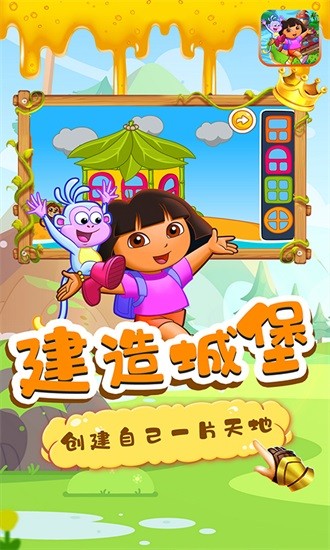 乐乐小城堡 乐乐小城堡游戏下载