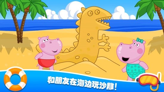 珮奇城堡海灘 v2.5 安卓版 2