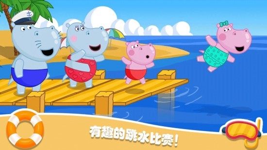 珮奇城堡海灘 v2.5 安卓版 0