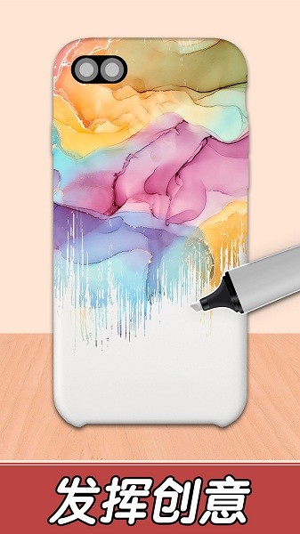 制作手機殼模擬器 v1.6 安卓版 2