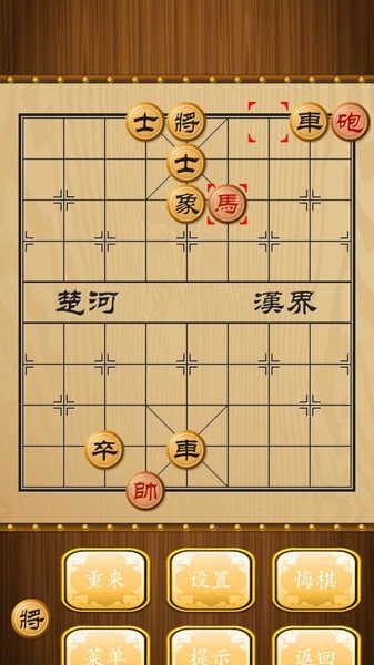 中华象棋手游 中华象棋游戏