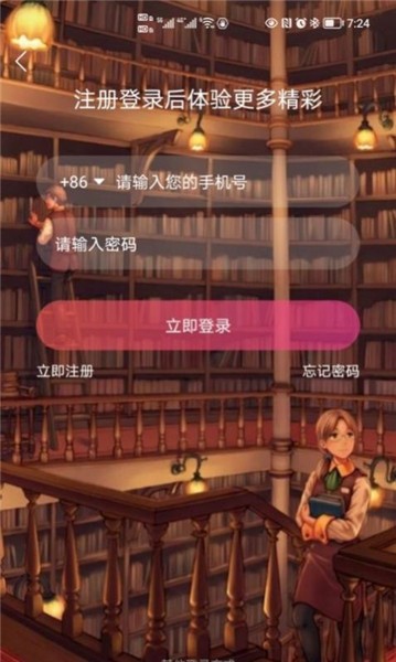 課瓜子手機(jī)版 v1.0.5 安卓版 0