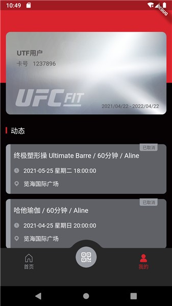 ufcfit