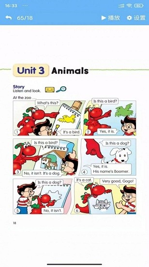 粵教英語點讀最新版 v3.1206.16 安卓版 1