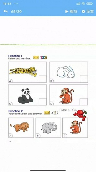 粵教英語點讀最新版 v3.1206.16 安卓版 0