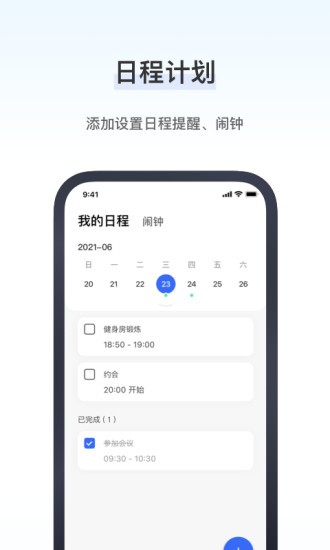 血壓醫(yī)生官方版 v1.0.0 安卓版 2