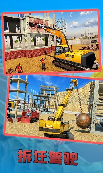 垃圾回收模擬器游戲下載