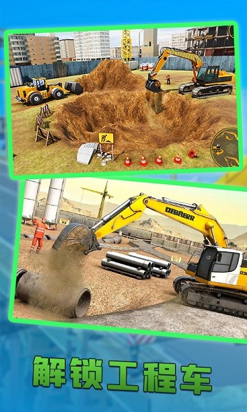 垃圾回收模擬器手游 v2.7.0.0124 安卓版 3