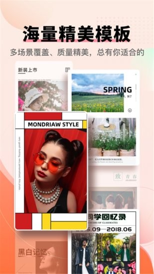 ToonMe照相機免費版 v1.0 安卓版 2