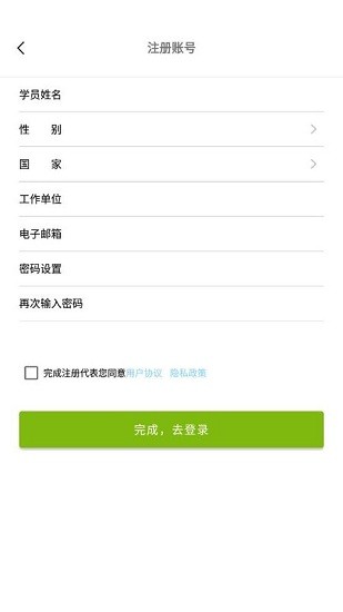 海洋空間規(guī)劃官方版 v1.0 安卓版 3