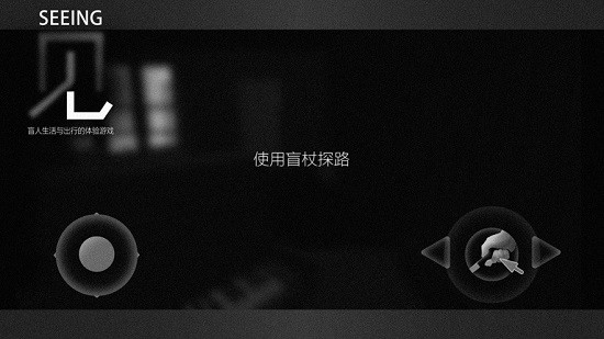 見游戲官方版 v2.0 安卓版 1