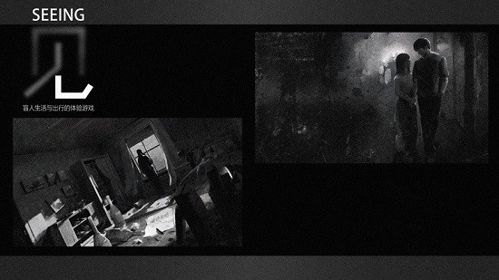 見游戲官方版 v2.0 安卓版 2