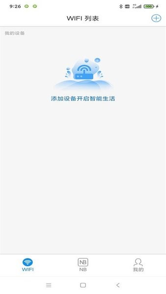 sw16a軟件 v1.0.9 安卓最新版 0