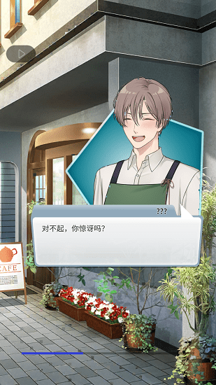 你是我的 你是我的游戲