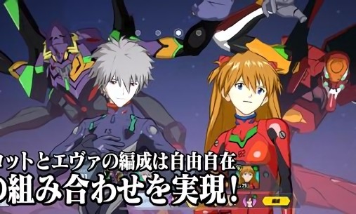 新世紀(jì)福音戰(zhàn)士戰(zhàn)斗領(lǐng)域(日服) v1.1.21 安卓版 0