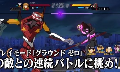 新世紀(jì)福音戰(zhàn)士戰(zhàn)斗領(lǐng)域(日服) v1.1.21 安卓版 1