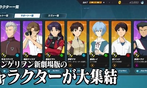 新世紀(jì)福音戰(zhàn)士戰(zhàn)斗領(lǐng)域日服 新世紀(jì)福音戰(zhàn)士戰(zhàn)斗領(lǐng)域最新版