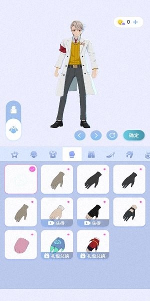 櫻之次元聯(lián)機版2022 v1.3.33 官方安卓版 0