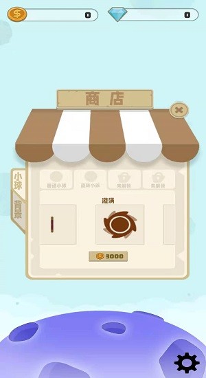 无孔不入 无孔不入游戏