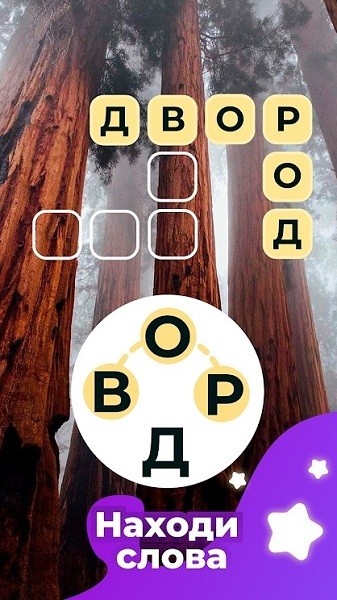 字里行間縱橫字謎 v0.33.0 安卓版 1