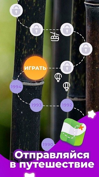 字里行間縱橫字謎 v0.33.0 安卓版 2
