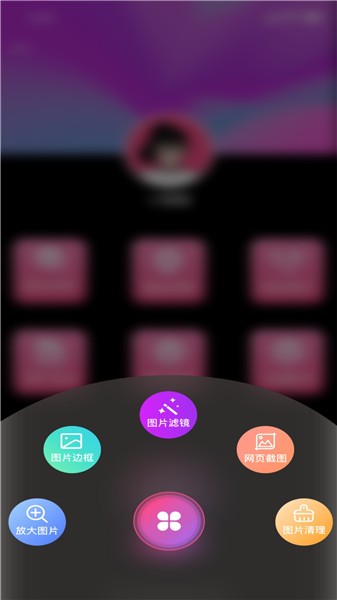 貓剪輯最新版 v1.0.0 最新版 1