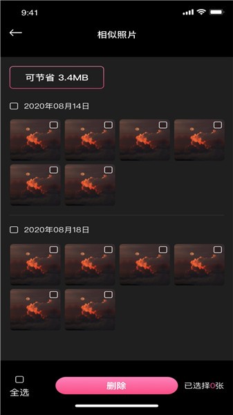 貓剪輯最新版 v1.0.0 最新版 2