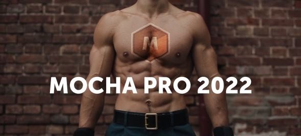 mocha pro 2022軟件