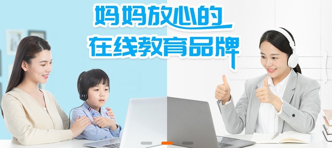 全優(yōu)在線教師版軟件 v0.1 官方最新版 1