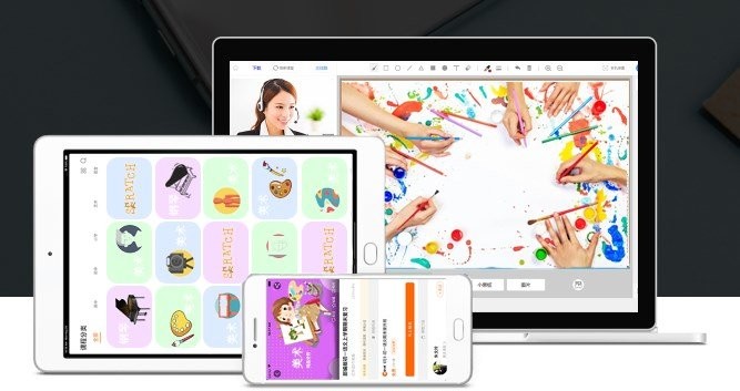 全優(yōu)在線教師版軟件