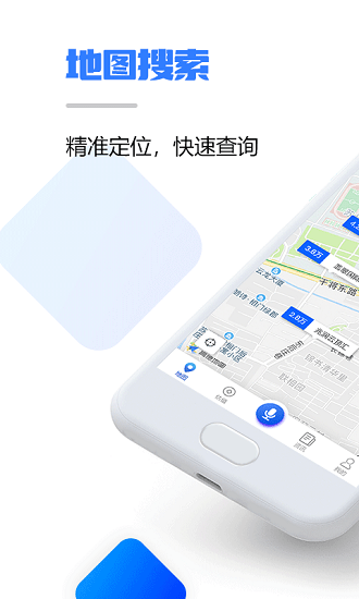 優(yōu)佳數(shù)據(jù)官方版 v1.1.5 安卓版 1