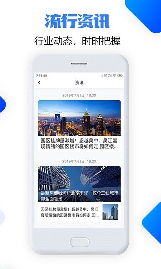 優(yōu)佳數(shù)據(jù)官方版 v1.1.5 安卓版 3