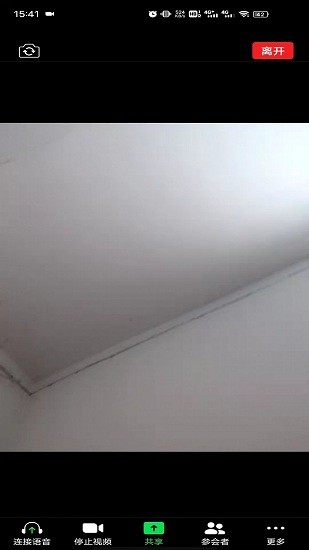 e呼百諾平臺(tái) v1.0.0 最新版 1