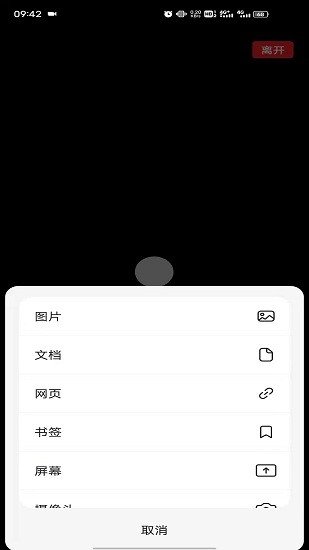 e呼百諾下載