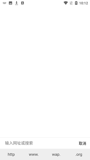 mt瀏覽器官方版 v6.5.0 安卓版 1