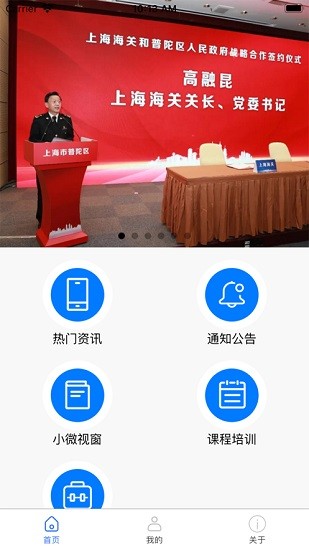 财友互联官方版 v1.1.6 安卓版0