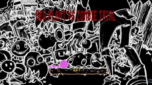 植物大战僵尸审判战手游 植物大战僵尸审判战游戏