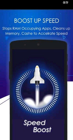 四核處理器(QuadCore Processor Booster) v5.0 安卓版 0
